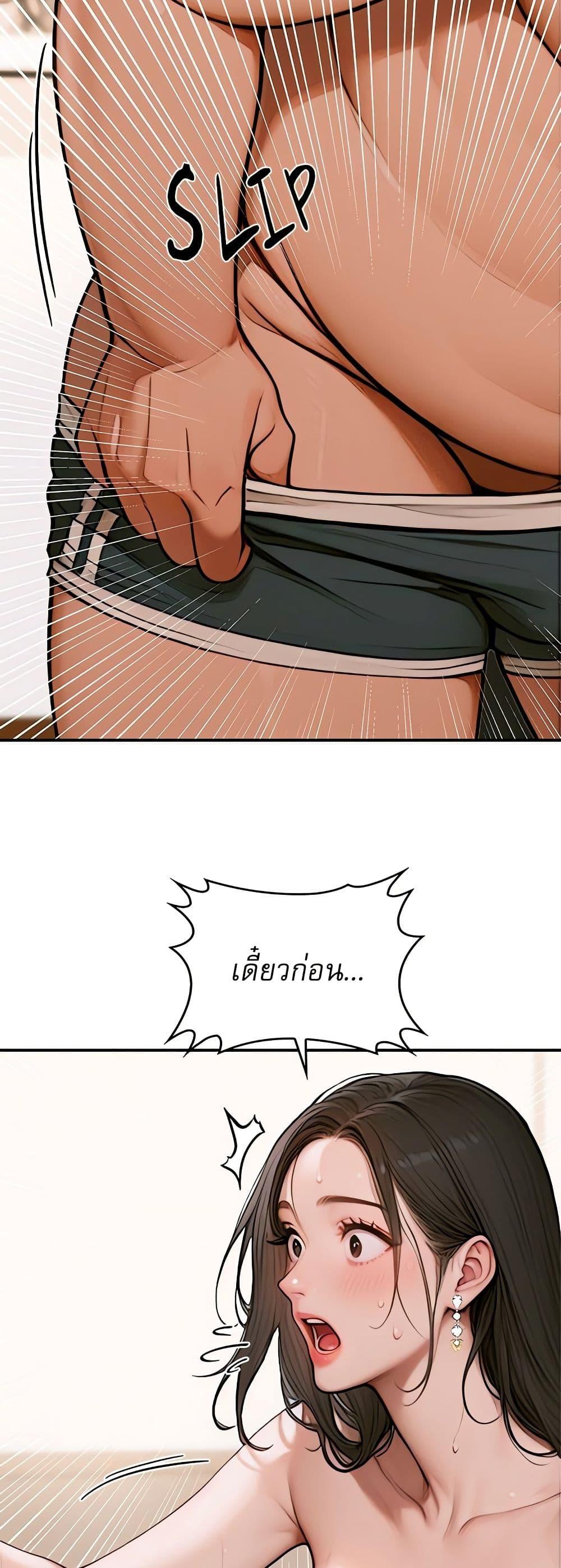 Doujin-Lc- อ่าน โดจิน มังฮวา เกาหลี ญี่ปุ่น จีน แปลไทย Paradox ตอนที่ 1 2 3 4 5 6 7 8 9 10 11 12 13 14 ฟรี ไม่มีโฆษณา อ่าน โดจิน Manhwa เกาหลี ญี่ปุ่น จีน เรามีครบ คัดมาให้เน้นๆ โดจิน 18+ รับประกันความฟินโดย  Doujin Lc