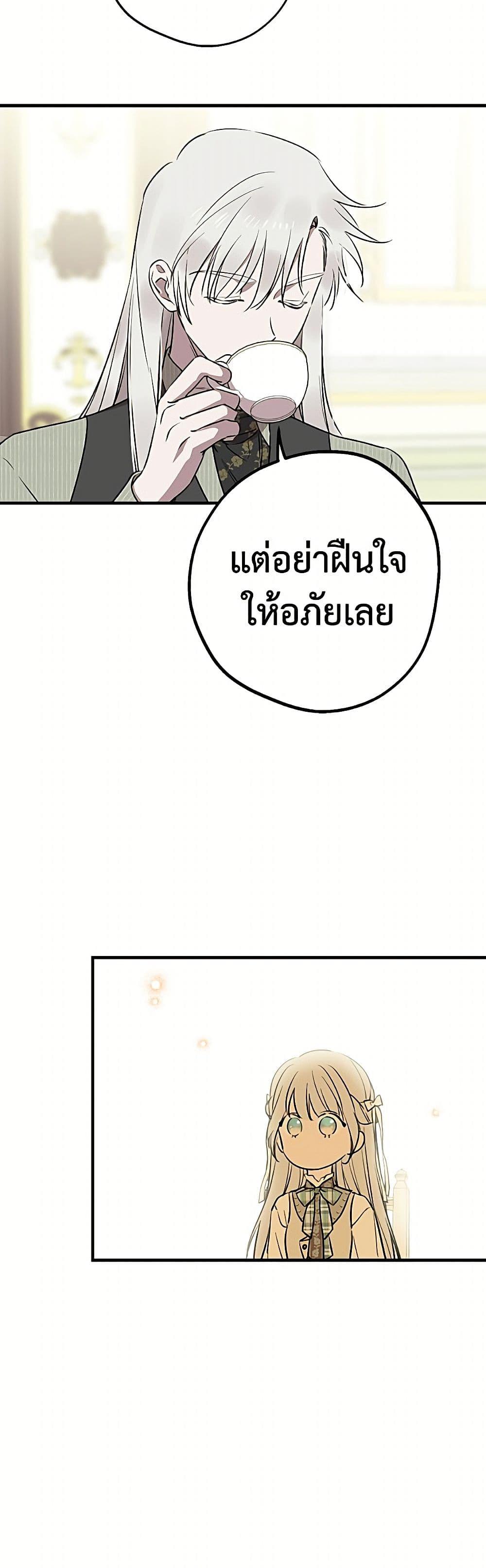 Manga-lc-com อ่านมังงะ อ่านการ์ตูน ออนไลน์ ฟรี The Strongest Characters in the World are Obsessed With Me ตอนที่ 1 2 3 4 5 6 7 8 9 10 11 12 13 14 ฟรี ไม่มีโฆษณา Manga-lc - อ่าน มังงะ อ่าน การ์ตูน ออนไลน์ อ่านมังงะ ฟรี