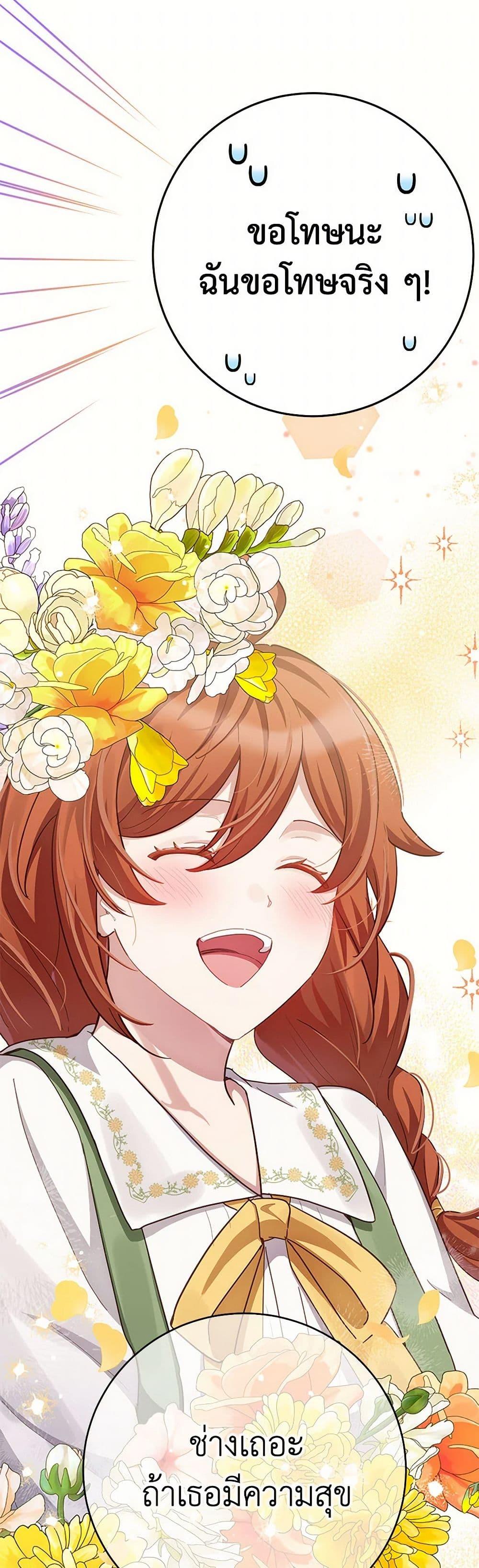 Manga-lc-com อ่านมังงะ อ่านการ์ตูน ออนไลน์ ฟรี If You Get Caught, You’ll Die! ตอนที่ 1 2 3 4 5 6 7 8 9 10 11 12 13 14 ฟรี ไม่มีโฆษณา Manga-lc - อ่าน มังงะ อ่าน การ์ตูน ออนไลน์ อ่านมังงะ ฟรี