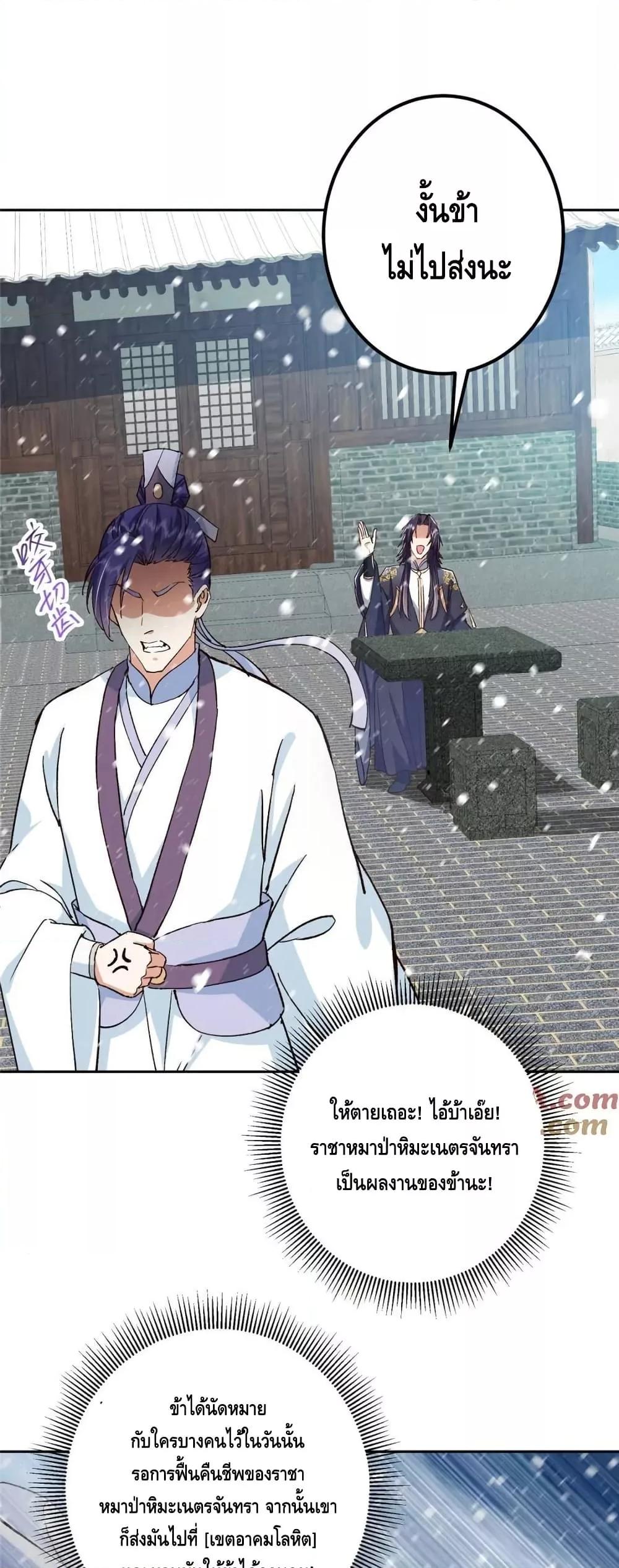 Manga-lc-com อ่านมังงะ อ่านการ์ตูน ออนไลน์ ฟรี KeepALowProf ตอนที่ 1 2 3 4 5 6 7 8 9 10 11 12 13 14 ฟรี ไม่มีโฆษณา Manga-lc - อ่าน มังงะ อ่าน การ์ตูน ออนไลน์ อ่านมังงะ ฟรี