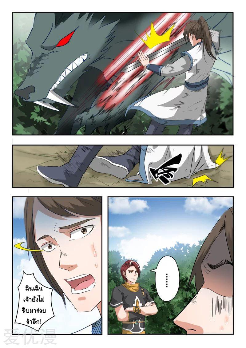 Manga-lc-com อ่านมังงะ อ่านการ์ตูน ออนไลน์ ฟรี Martial Master ตอนที่ 1 2 3 4 5 6 7 8 9 10 11 12 13 14 ฟรี ไม่มีโฆษณา Manga-lc - อ่าน มังงะ อ่าน การ์ตูน ออนไลน์ อ่านมังงะ ฟรี