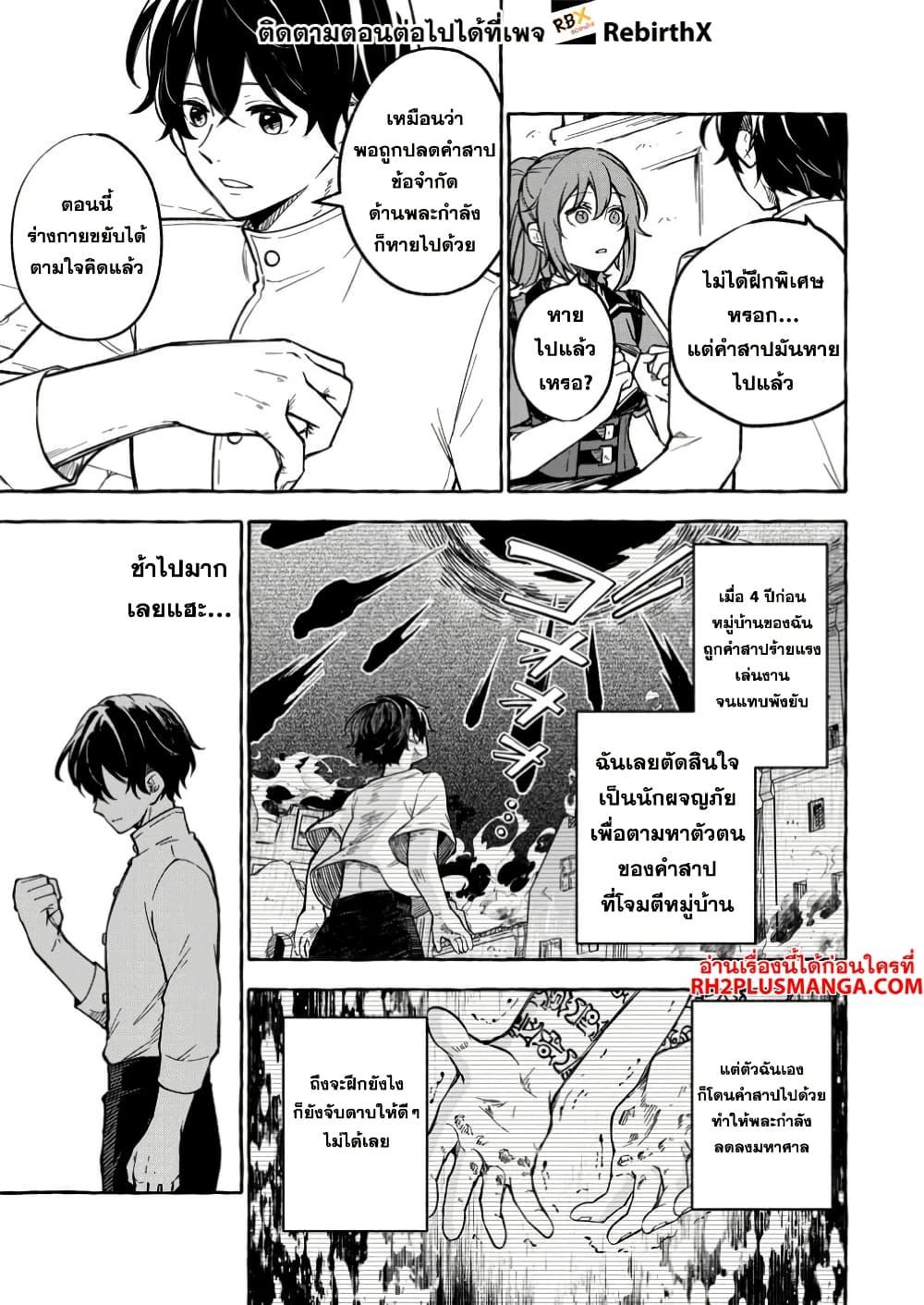 Manga-lc-com อ่านมังงะ อ่านการ์ตูน ออนไลน์ ฟรี Megami no Daikousha to Natta Shounen, Banjou no Ou to Naru ตอนที่ 1 2 3 4 5 6 7 8 9 10 11 12 13 14 ฟรี ไม่มีโฆษณา Manga-lc - อ่าน มังงะ อ่าน การ์ตูน ออนไลน์ อ่านมังงะ ฟรี