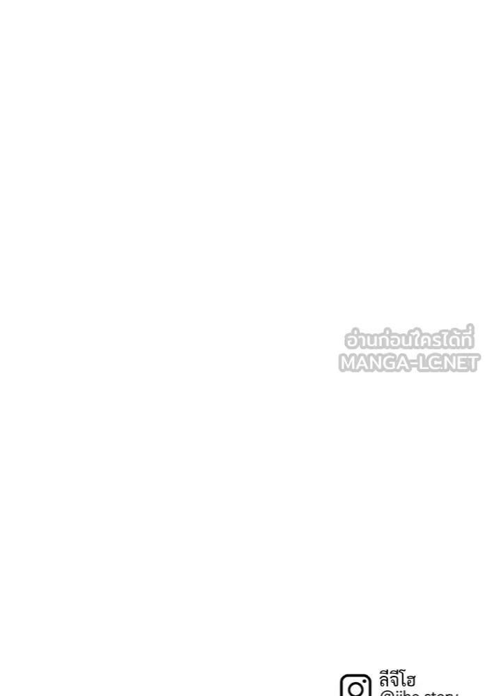 ช่วยเปลี่ยนฉันที ตอนที่ 74. ยอมินซอ 24 รูปที่ 204