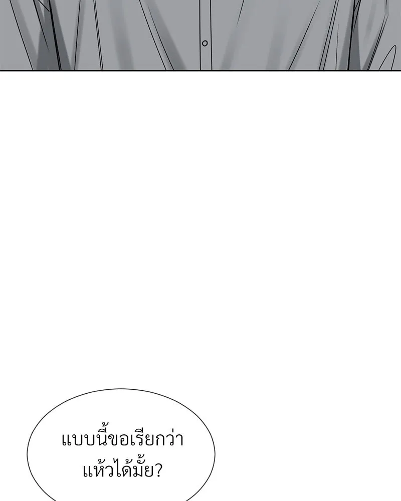 Level One Dreamersbrผู้ชนะรักนี้ต้องเป็น ตอนที่ 33 รูปที่ 106