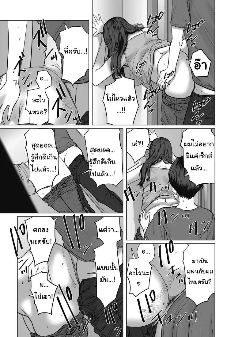 Doujin-Lc- อ่าน โดจิน มังฮวา เกาหลี ญี่ปุ่น จีน แปลไทย อยากได้ก็จ่ายมาสิ ตอนที่ 1 2 3 4 5 6 7 8 9 10 11 12 13 14 ฟรี ไม่มีโฆษณา อ่าน โดจิน Manhwa เกาหลี ญี่ปุ่น จีน เรามีครบ คัดมาให้เน้นๆ โดจิน 18+ รับประกันความฟินโดย  Doujin Lc