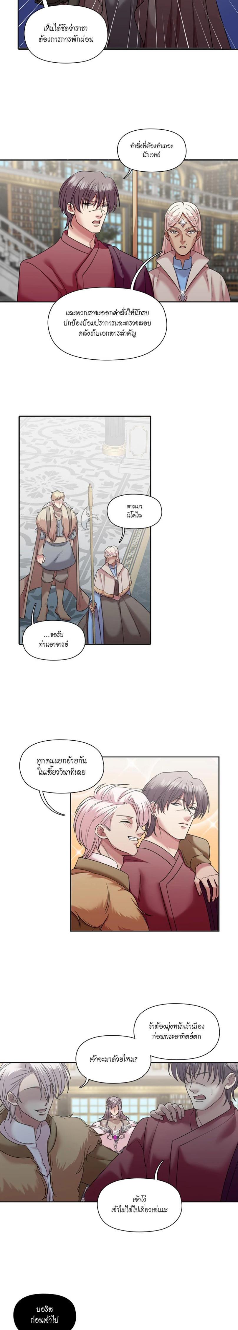 Manga-lc-com อ่านมังงะ อ่านการ์ตูน ออนไลน์ ฟรี I was Reborn as the Villainess’ Father and I Need XXX to Survive! ตอนที่ 1 2 3 4 5 6 7 8 9 10 11 12 13 14 ฟรี ไม่มีโฆษณา Manga-lc - อ่าน มังงะ อ่าน การ์ตูน ออนไลน์ อ่านมังงะ ฟรี