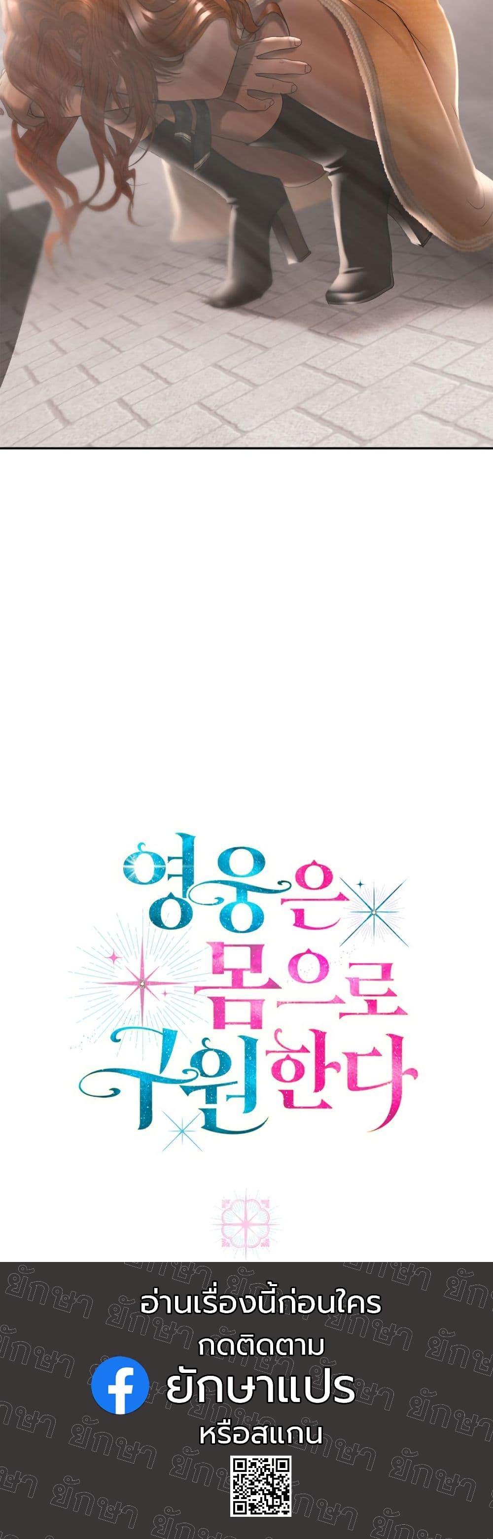 Manga-lc-com อ่านมังงะ อ่านการ์ตูน ออนไลน์ ฟรี Heroes Save With Their Bodies ตอนที่ 1 2 3 4 5 6 7 8 9 10 11 12 13 14 ฟรี ไม่มีโฆษณา Manga-lc - อ่าน มังงะ อ่าน การ์ตูน ออนไลน์ อ่านมังงะ ฟรี