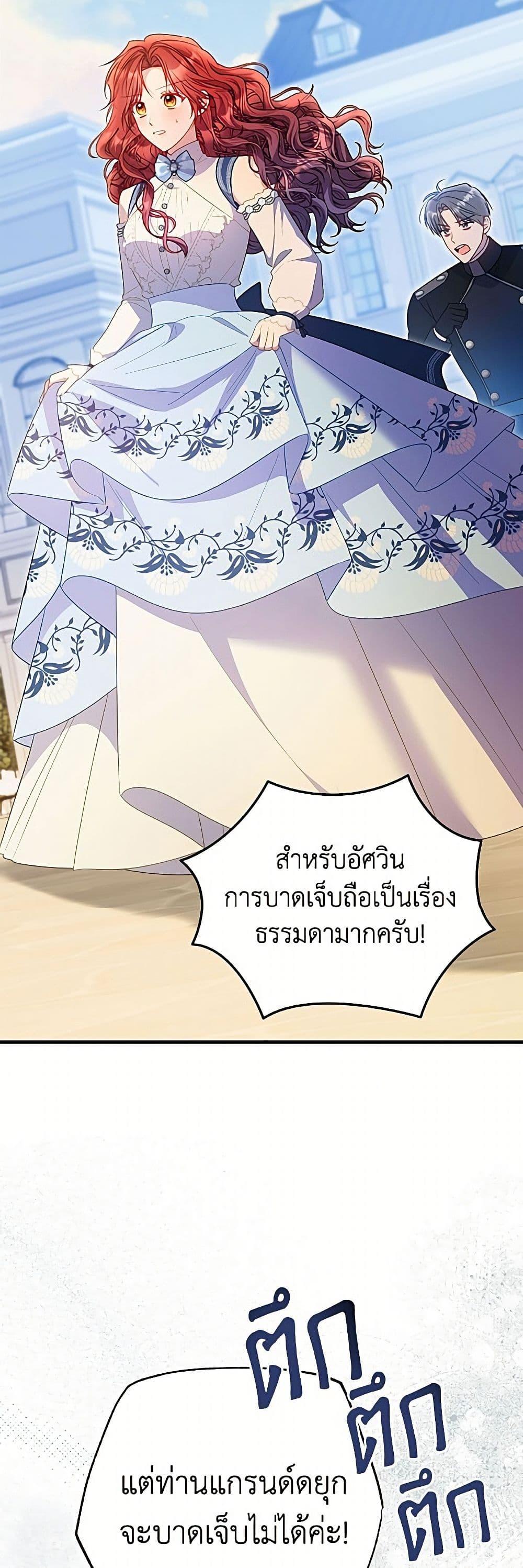 Manga-lc-com อ่านมังงะ อ่านการ์ตูน ออนไลน์ ฟรี The Villainess Captured the Grand Duke ตอนที่ 1 2 3 4 5 6 7 8 9 10 11 12 13 14 ฟรี ไม่มีโฆษณา Manga-lc - อ่าน มังงะ อ่าน การ์ตูน ออนไลน์ อ่านมังงะ ฟรี