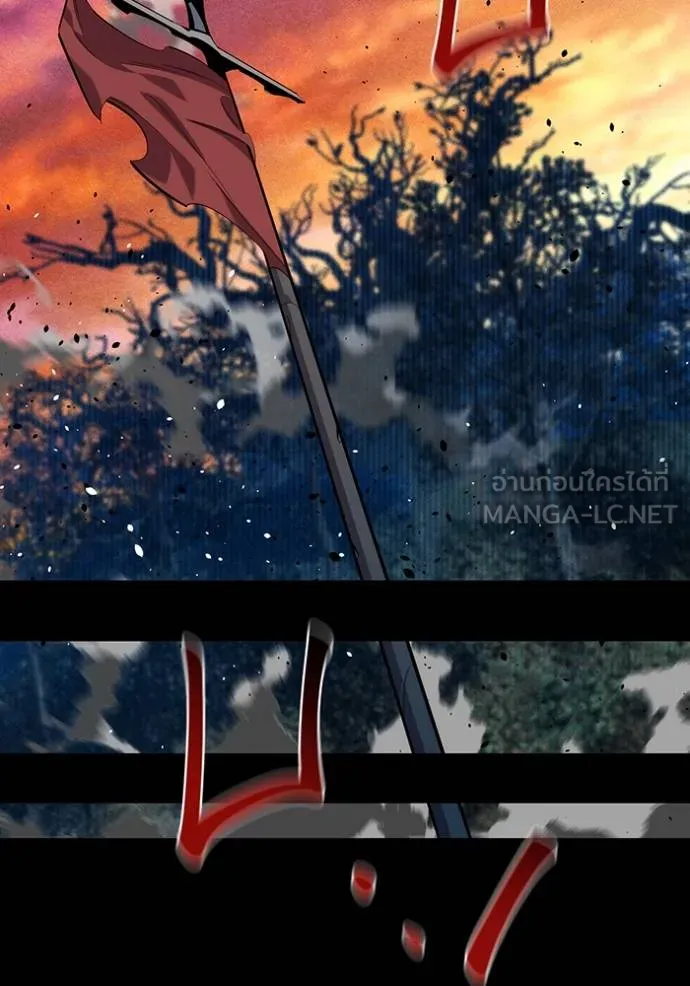 แยกร่างล่าอัตโนมัติ ตอนที่ 124 รูปที่ 90