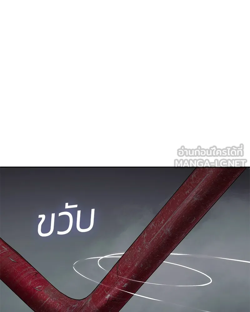 แบคXX ตอนที่ 75 รูปที่ 129