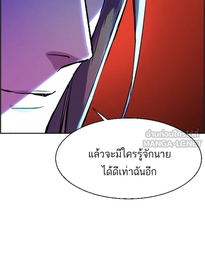 พี่ชายสายบอดี้การ์ด ตอนที่ 40 รูปที่ 15