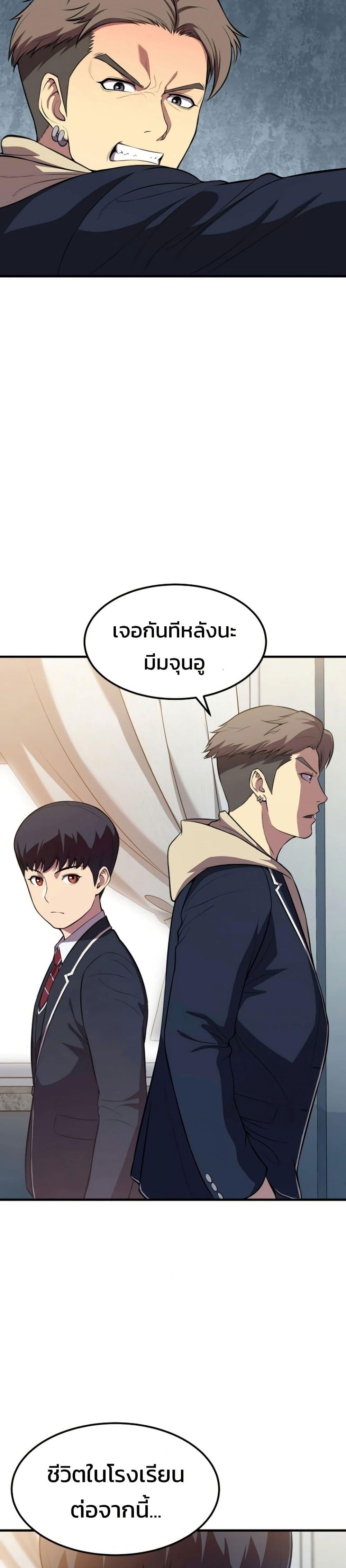 Manga-lc-com อ่านมังงะ อ่านการ์ตูน ออนไลน์ ฟรี Academy Reincarnation Hero ตอนที่ 1 2 3 4 5 6 7 8 9 10 11 12 13 14 ฟรี ไม่มีโฆษณา Manga-lc - อ่าน มังงะ อ่าน การ์ตูน ออนไลน์ อ่านมังงะ ฟรี