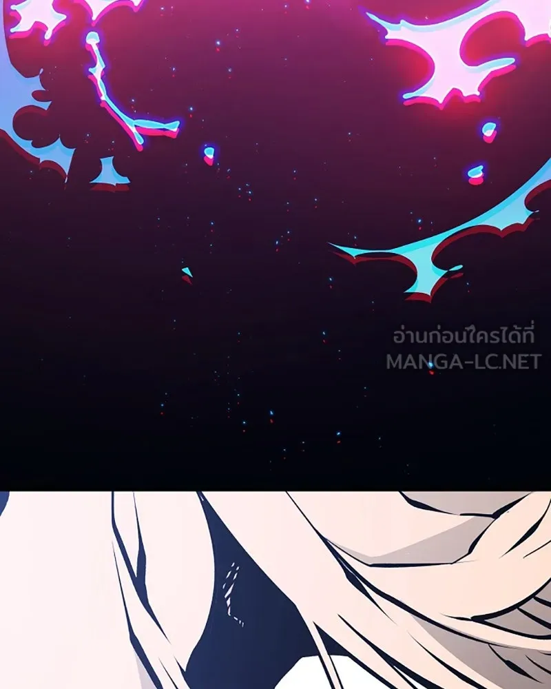 Player ตอนที่ 71 รูปที่ 105