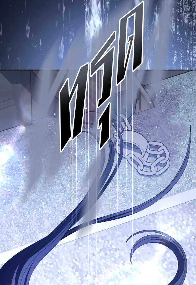 ชิงชีวิตพลิกลิขิตชะตา ตอนที่ 188. annular eclipse รูปที่ 113