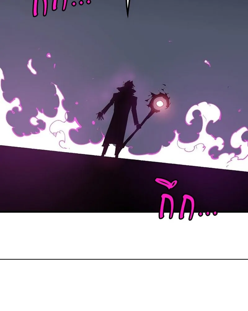 Player ตอนที่ 183 รูปที่ 140