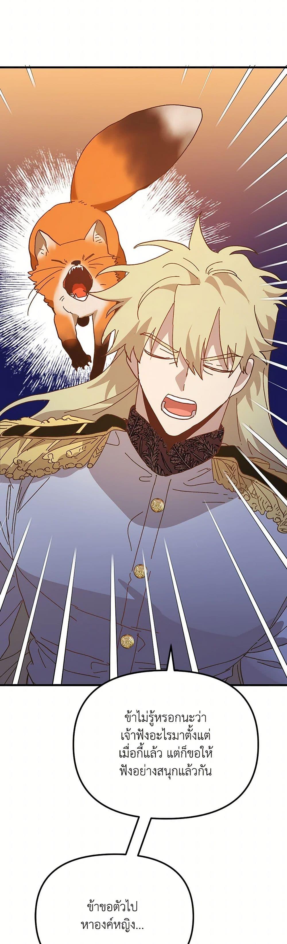 Manga-lc-com อ่านมังงะ อ่านการ์ตูน ออนไลน์ ฟรี The Princess Pretends to Be Crazy ตอนที่ 1 2 3 4 5 6 7 8 9 10 11 12 13 14 ฟรี ไม่มีโฆษณา Manga-lc - อ่าน มังงะ อ่าน การ์ตูน ออนไลน์ อ่านมังงะ ฟรี