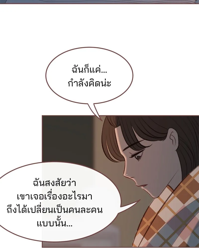 เพียงลมหนาว ตอนที่ 7 รูปที่ 64