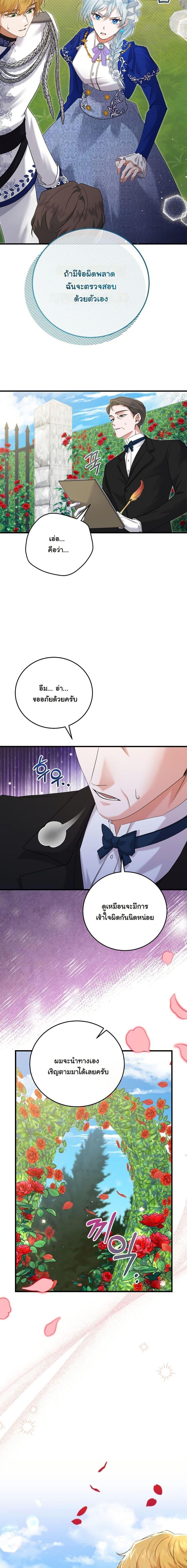 Manga-lc-com อ่านมังงะ อ่านการ์ตูน ออนไลน์ ฟรี My Kidnapper Is My Arranged Marriage Partner! ตอนที่ 1 2 3 4 5 6 7 8 9 10 11 12 13 14 ฟรี ไม่มีโฆษณา Manga-lc - อ่าน มังงะ อ่าน การ์ตูน ออนไลน์ อ่านมังงะ ฟรี