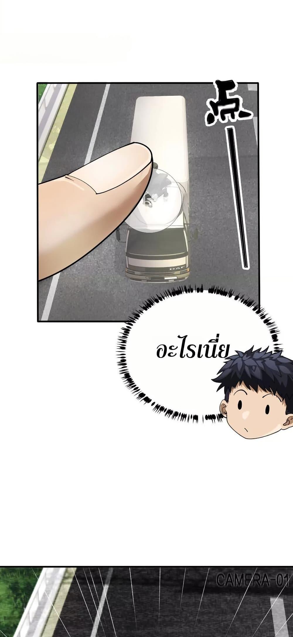 Manga-lc-com อ่านมังงะ อ่านการ์ตูน ออนไลน์ ฟรี The Creators ตอนที่ 1 2 3 4 5 6 7 8 9 10 11 12 13 14 ฟรี ไม่มีโฆษณา Manga-lc - อ่าน มังงะ อ่าน การ์ตูน ออนไลน์ อ่านมังงะ ฟรี