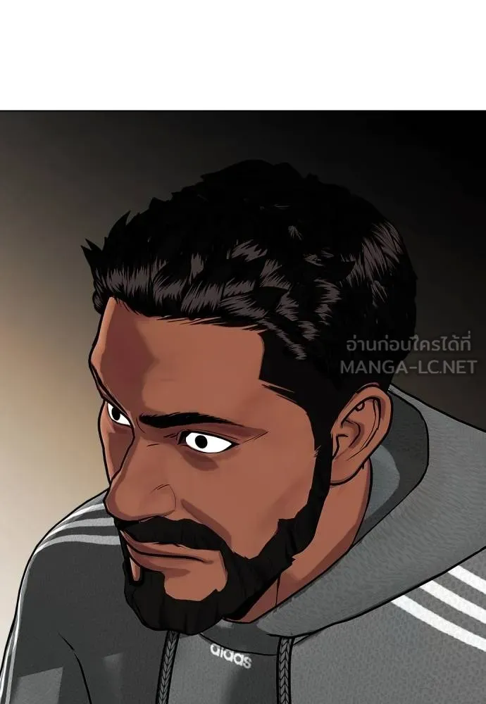 หมาหัวเน่า ตอนที่ 110 รูปที่ 140