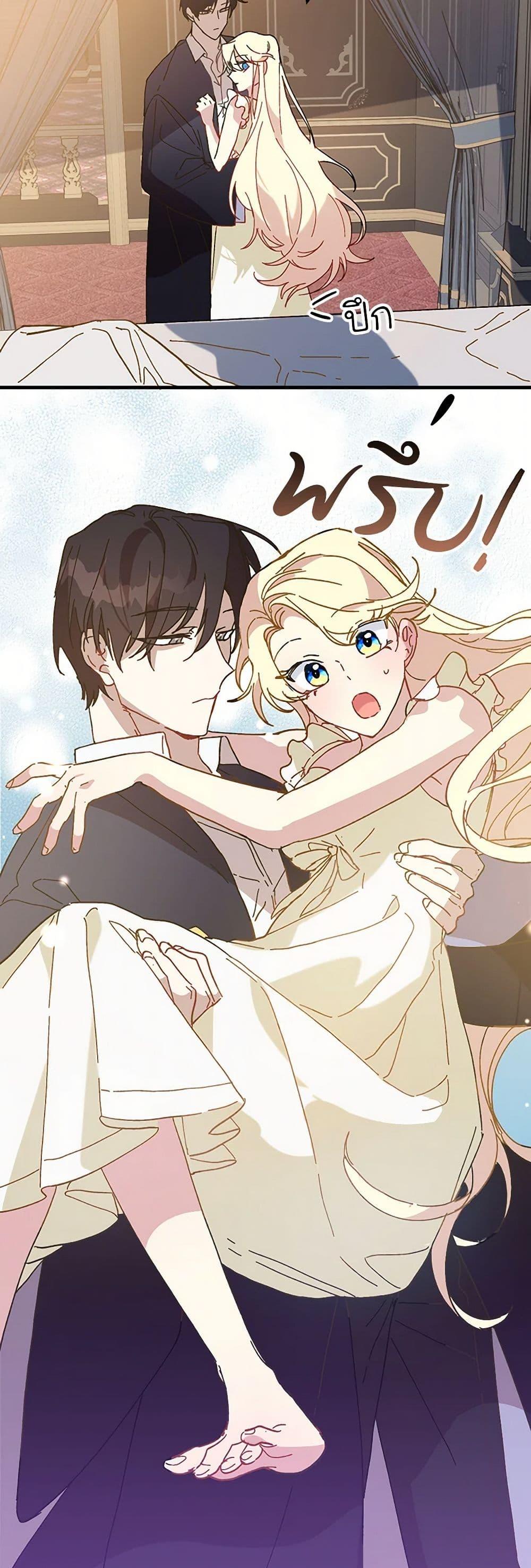 Manga-lc-com อ่านมังงะ อ่านการ์ตูน ออนไลน์ ฟรี The Princess Pretends to Be Crazy ตอนที่ 1 2 3 4 5 6 7 8 9 10 11 12 13 14 ฟรี ไม่มีโฆษณา Manga-lc - อ่าน มังงะ อ่าน การ์ตูน ออนไลน์ อ่านมังงะ ฟรี