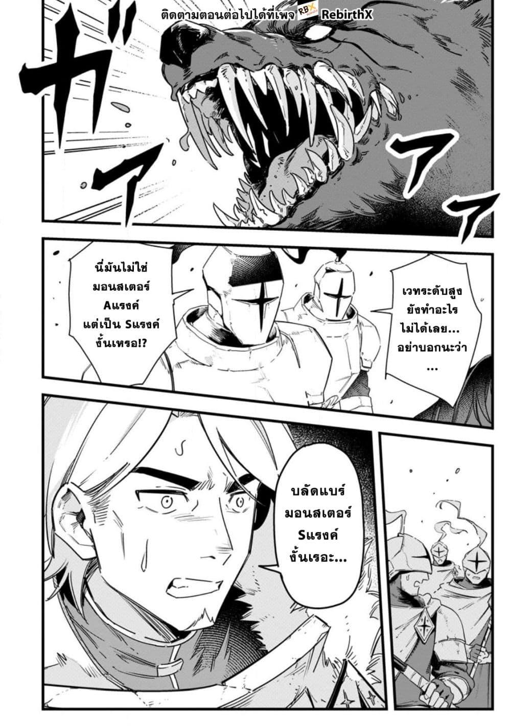 Manga-lc-com อ่านมังงะ อ่านการ์ตูน ออนไลน์ ฟรี Senkou no Boukensha ตอนที่ 1 2 3 4 5 6 7 8 9 10 11 12 13 14 ฟรี ไม่มีโฆษณา Manga-lc - อ่าน มังงะ อ่าน การ์ตูน ออนไลน์ อ่านมังงะ ฟรี