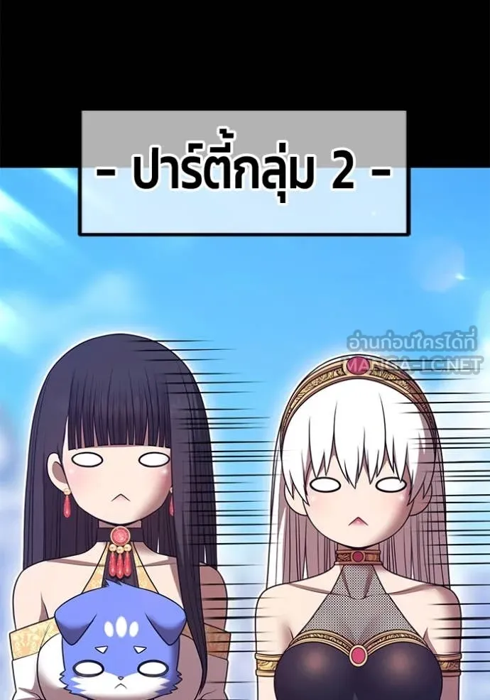 +99 ท่อนไม้ ตอนที่ 164 รูปที่ 205