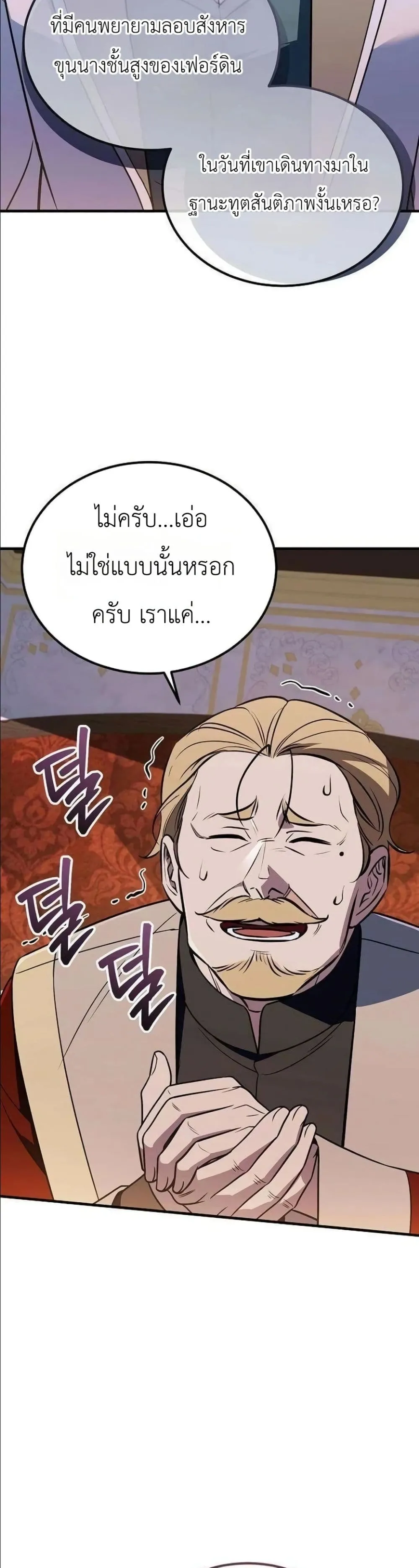 Manga-lc-com อ่านมังงะ อ่านการ์ตูน ออนไลน์ ฟรี My Wife Waited in the Wheat Fields ตอนที่ 1 2 3 4 5 6 7 8 9 10 11 12 13 14 ฟรี ไม่มีโฆษณา Manga-lc - อ่าน มังงะ อ่าน การ์ตูน ออนไลน์ อ่านมังงะ ฟรี