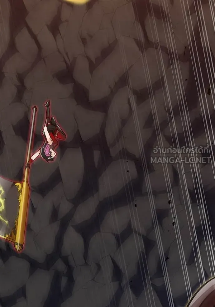 เพลเยอร์เลือดเทวะ ตอนที่ 68 รูปที่ 142