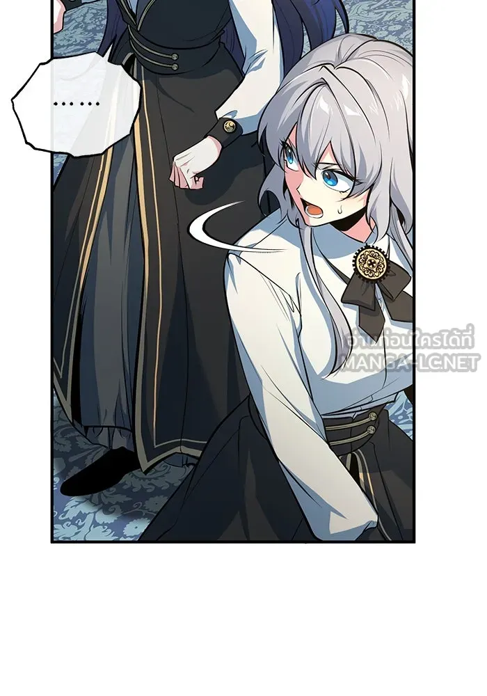 ศาสตราจารย์จำเป็นแห่งอะคาเดมี ตอนที่ 104 รูปที่ 63