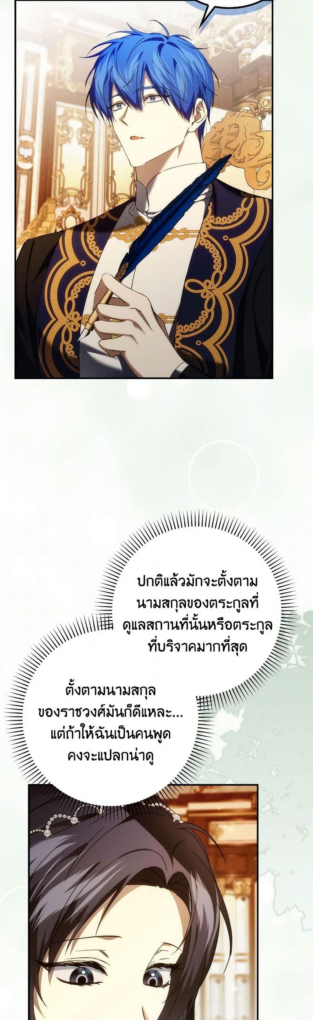 Manga-lc-com อ่านมังงะ อ่านการ์ตูน ออนไลน์ ฟรี I Won’t Pick Up The Trash I Threw Away Again ตอนที่ 1 2 3 4 5 6 7 8 9 10 11 12 13 14 ฟรี ไม่มีโฆษณา Manga-lc - อ่าน มังงะ อ่าน การ์ตูน ออนไลน์ อ่านมังงะ ฟรี