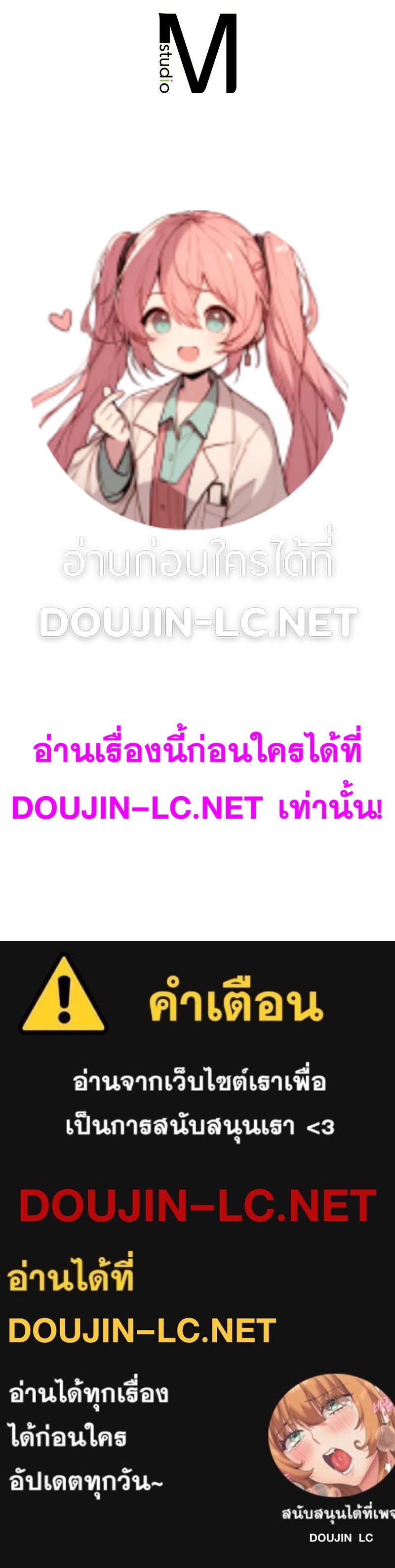 Doujin-Lc- อ่าน โดจิน มังฮวา เกาหลี ญี่ปุ่น จีน แปลไทย Playing On Hard Mode ตอนที่ 1 2 3 4 5 6 7 8 9 10 11 12 13 14 ฟรี ไม่มีโฆษณา อ่าน โดจิน Manhwa เกาหลี ญี่ปุ่น จีน เรามีครบ คัดมาให้เน้นๆ โดจิน 18+ รับประกันความฟินโดย  Doujin Lc