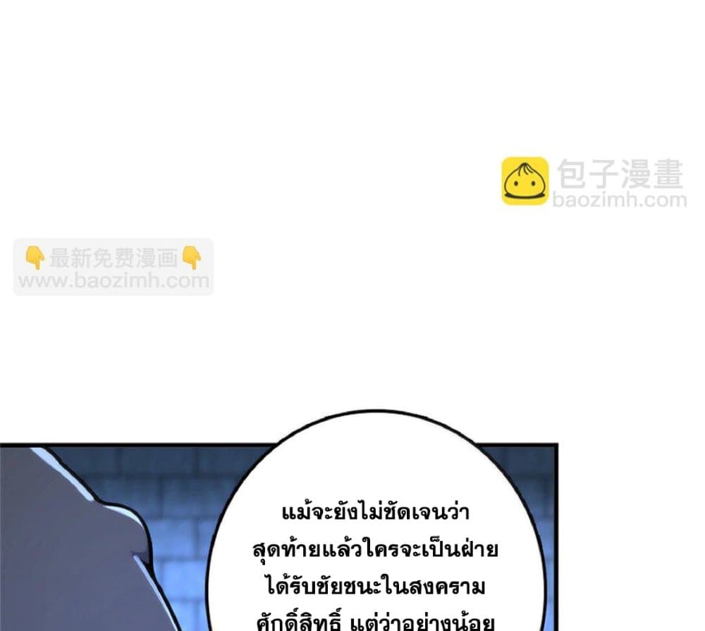 Manga-lc-com อ่านมังงะ อ่านการ์ตูน ออนไลน์ ฟรี Release That Witch ตอนที่ 1 2 3 4 5 6 7 8 9 10 11 12 13 14 ฟรี ไม่มีโฆษณา Manga-lc - อ่าน มังงะ อ่าน การ์ตูน ออนไลน์ อ่านมังงะ ฟรี