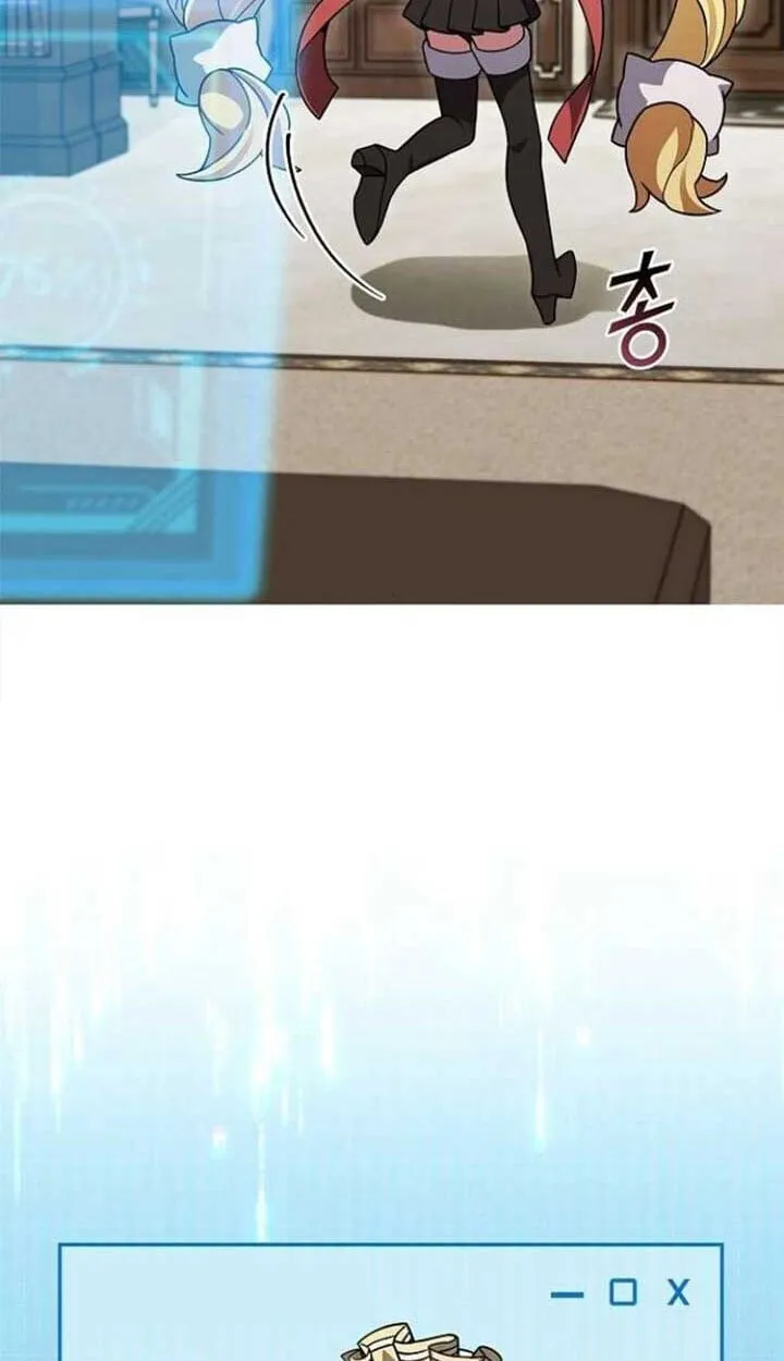 Part-Time Grim Reaper งานเสร_มของฉ_นค_อการเป_นม_จจ_ราช ตอนที่ ตอนที่ 25 รูปที่ 46