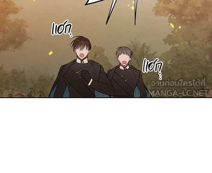 หนูน้อยทรราช ตอนที่ 43 รูปที่ 84