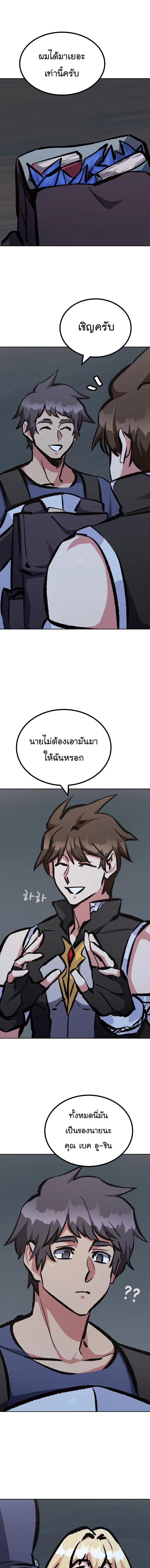 Manga-lc-com อ่านมังงะ อ่านการ์ตูน ออนไลน์ ฟรี Level 1 Player ตอนที่ 1 2 3 4 5 6 7 8 9 10 11 12 13 14 ฟรี ไม่มีโฆษณา Manga-lc - อ่าน มังงะ อ่าน การ์ตูน ออนไลน์ อ่านมังงะ ฟรี