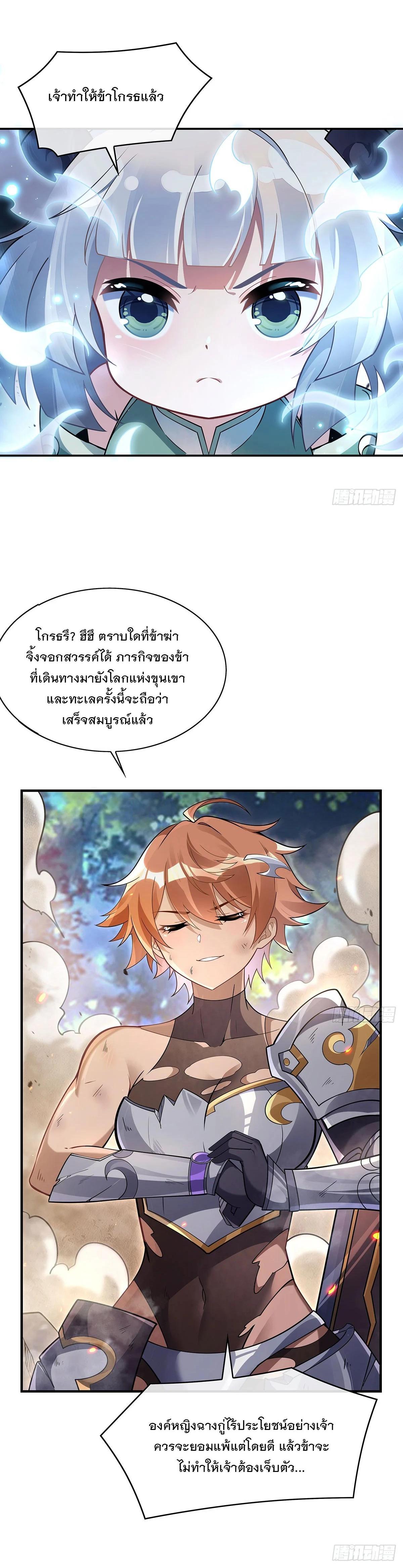 Manga-lc-com อ่านมังงะ อ่านการ์ตูน ออนไลน์ ฟรี My Female Disciples are all Future Masters of the Heavens ตอนที่ 1 2 3 4 5 6 7 8 9 10 11 12 13 14 ฟรี ไม่มีโฆษณา Manga-lc - อ่าน มังงะ อ่าน การ์ตูน ออนไลน์ อ่านมังงะ ฟรี