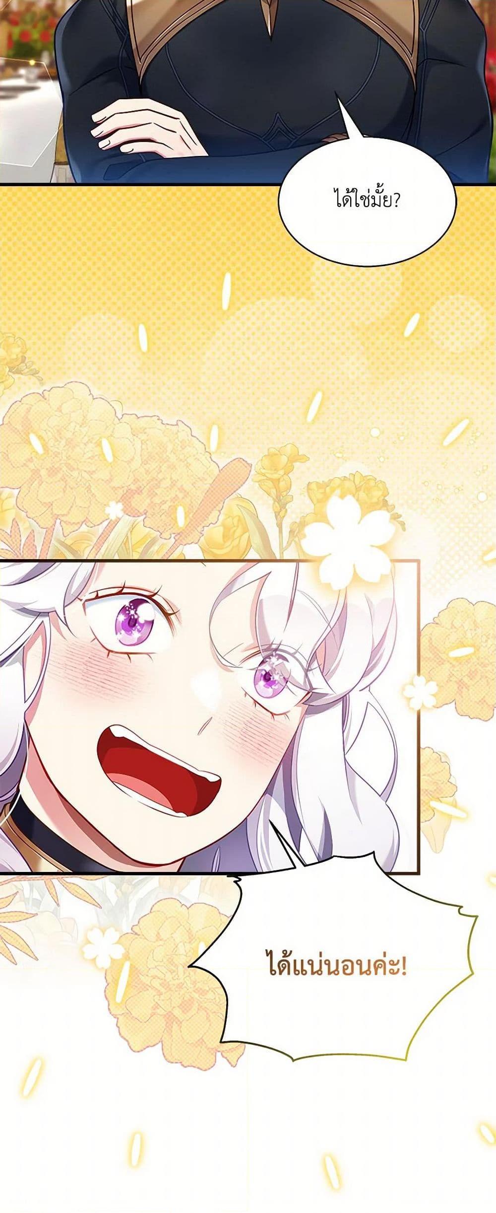 Manga-lc-com อ่านมังงะ อ่านการ์ตูน ออนไลน์ ฟรี Not-Sew-Wicked Stepmom ตอนที่ 1 2 3 4 5 6 7 8 9 10 11 12 13 14 ฟรี ไม่มีโฆษณา Manga-lc - อ่าน มังงะ อ่าน การ์ตูน ออนไลน์ อ่านมังงะ ฟรี