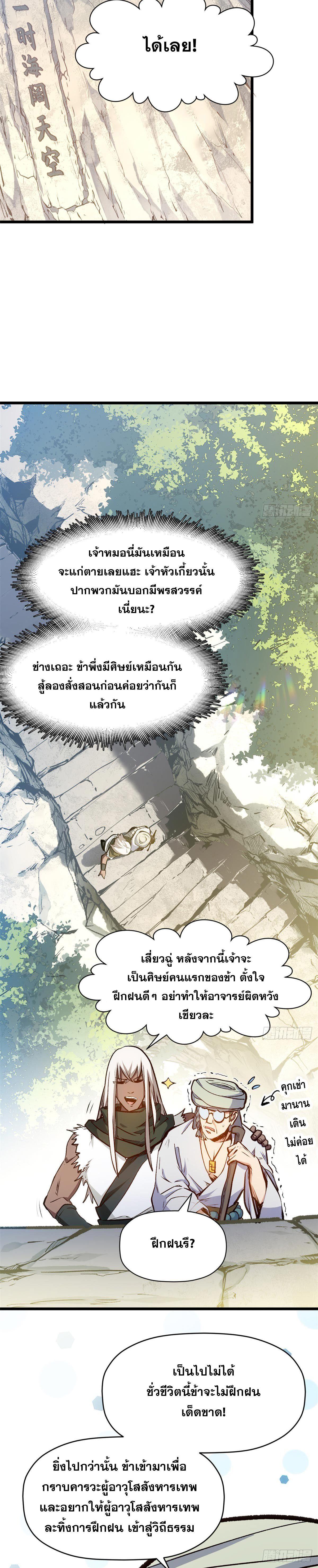 Manga-lc-com อ่านมังงะ อ่านการ์ตูน ออนไลน์ ฟรี Top Tier Providence ตอนที่ 1 2 3 4 5 6 7 8 9 10 11 12 13 14 ฟรี ไม่มีโฆษณา Manga-lc - อ่าน มังงะ อ่าน การ์ตูน ออนไลน์ อ่านมังงะ ฟรี