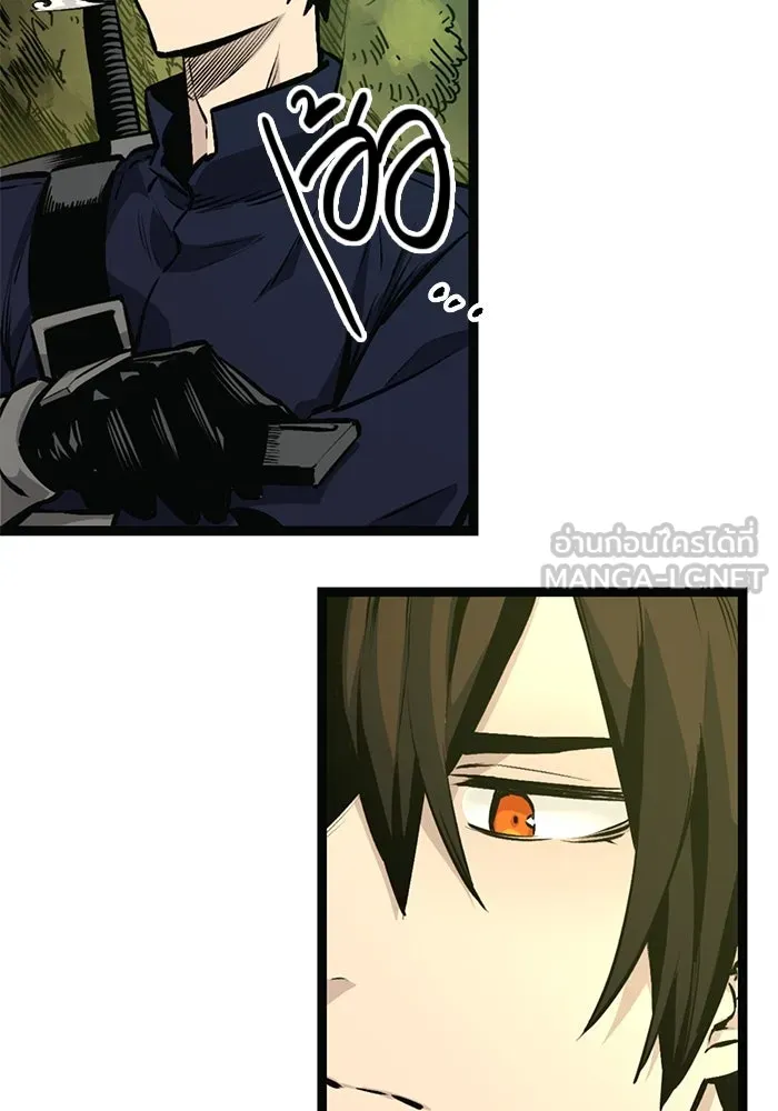 พลิกชะตาคว้าไอเทมระดับเทพ ตอนที่ 1 รูปที่ 96