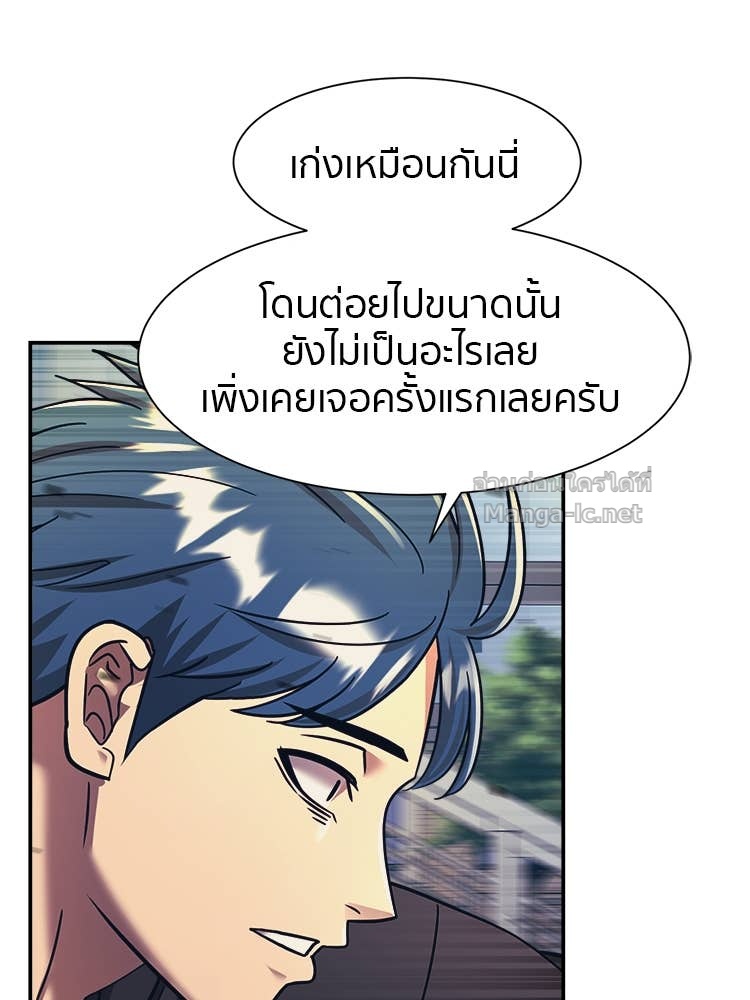 Doujin-Lc- อ่าน โดจิน มังฮวา เกาหลี ญี่ปุ่น จีน แปลไทย โคตรแกร่ง ตอนที่ 1 2 3 4 5 6 7 8 9 10 11 12 13 14 ฟรี ไม่มีโฆษณา อ่าน โดจิน Manhwa เกาหลี ญี่ปุ่น จีน เรามีครบ คัดมาให้เน้นๆ โดจิน 18+ รับประกันความฟินโดย Doujin Lc