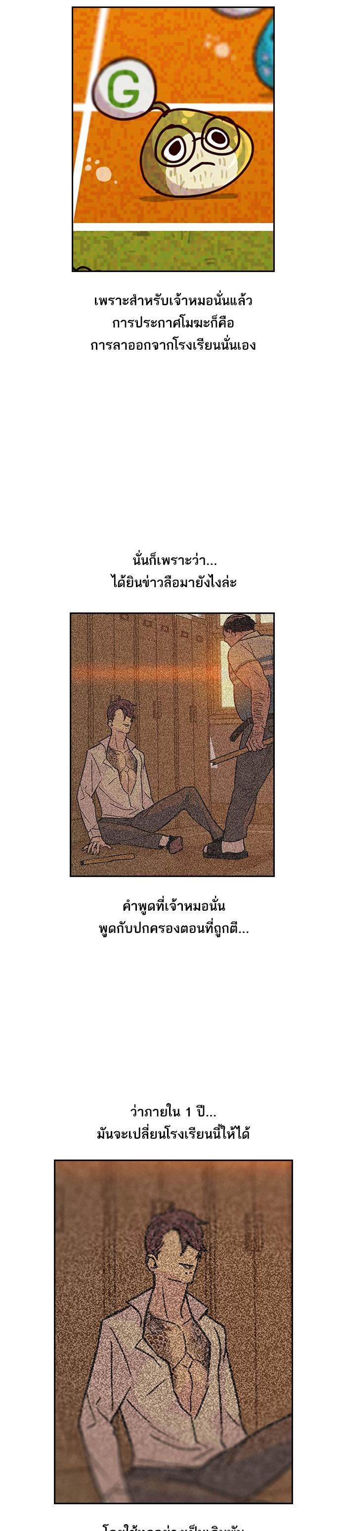 Manga-lc-com อ่านมังงะ อ่านการ์ตูน ออนไลน์ ฟรี The World Is Money and Power กลโกงโลกพนัน ตอนที่ 1 2 3 4 5 6 7 8 9 10 11 12 13 14 ฟรี ไม่มีโฆษณา Manga-lc - อ่าน มังงะ อ่าน การ์ตูน ออนไลน์ อ่านมังงะ ฟรี