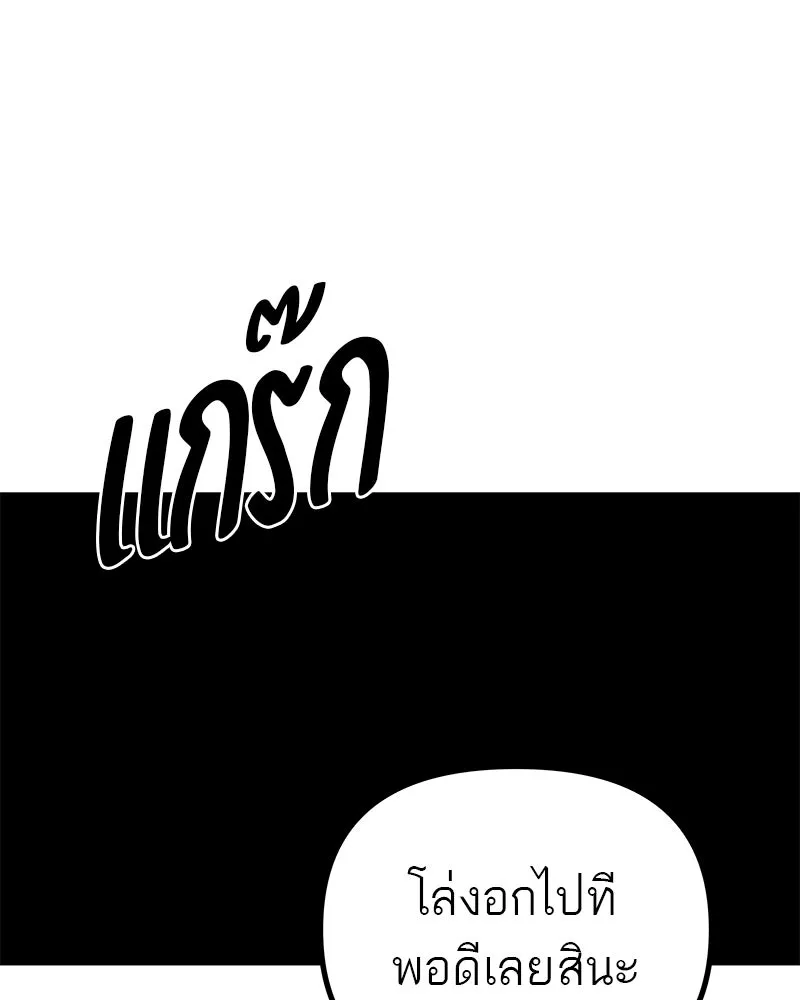 สี่สาวชาวกี ตอนที่ 26 การสารภาพรัก รูปที่ 52