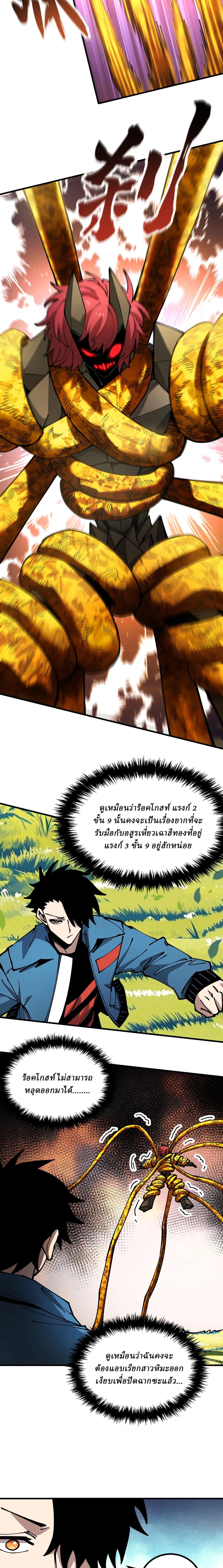 Manga-lc-com อ่านมังงะ อ่านการ์ตูน ออนไลน์ ฟรี Global Beast Tamer I Can See the Path of Evolution ตอนที่ 1 2 3 4 5 6 7 8 9 10 11 12 13 14 ฟรี ไม่มีโฆษณา Manga-lc - อ่าน มังงะ อ่าน การ์ตูน ออนไลน์ อ่านมังงะ ฟรี