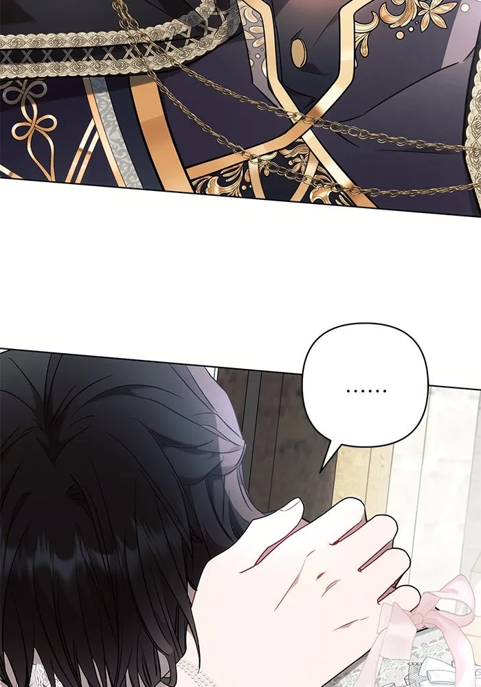 แอชสตาร์ต ตอนที่ 87 รูปที่ 25