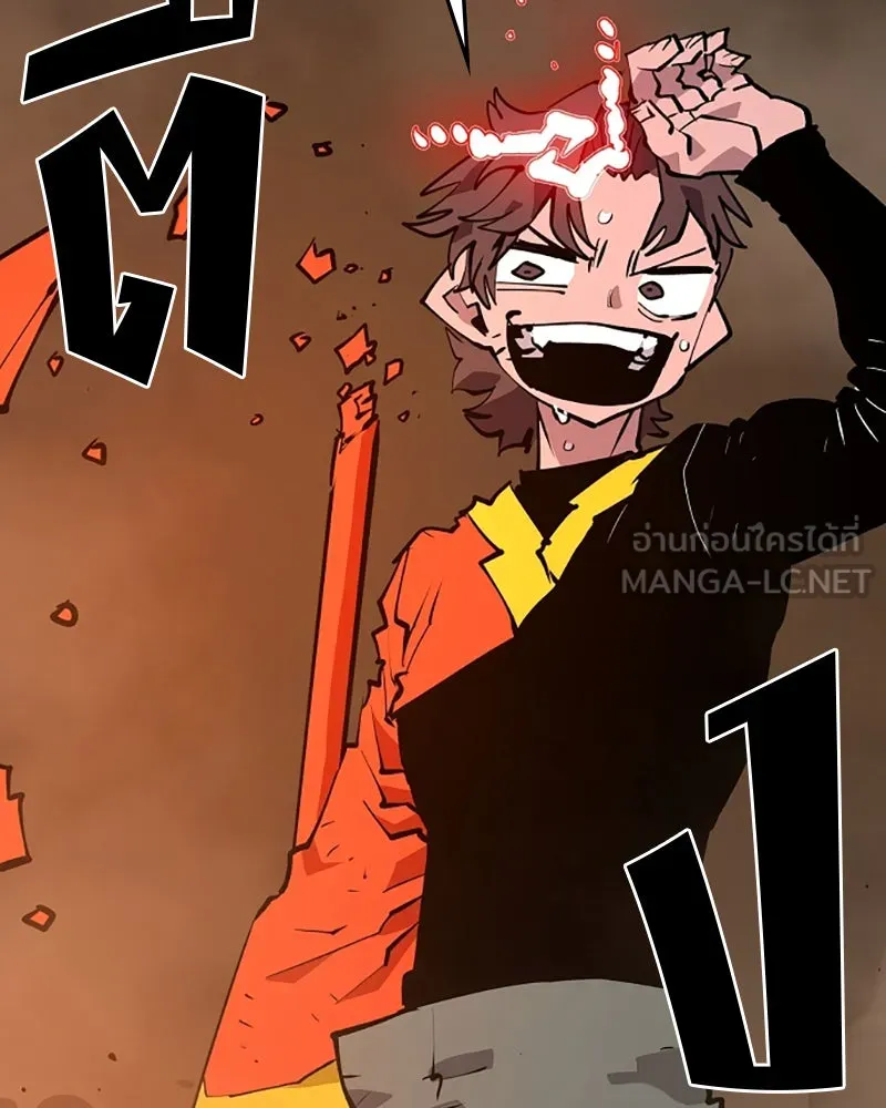 Player ตอนที่ 115 รูปที่ 27