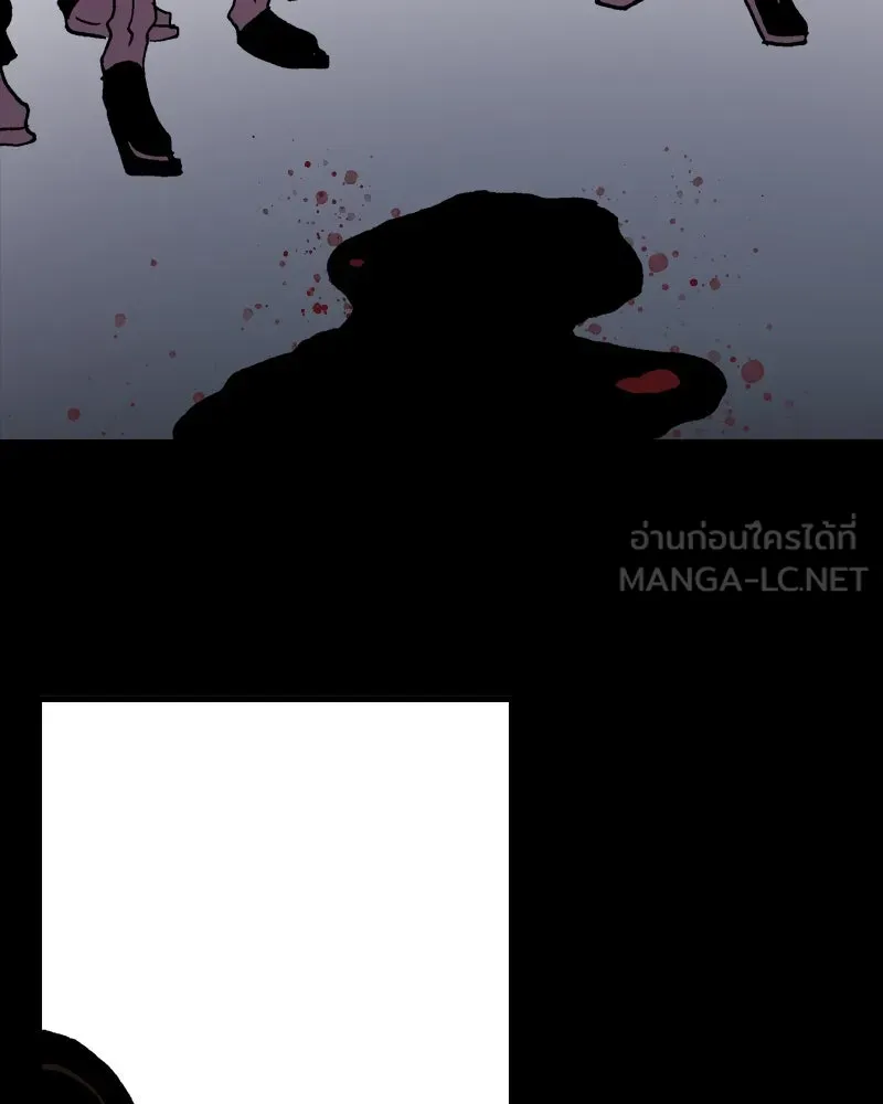 การิน BlaCX ปริศนาอาถรรพ์สีดำ ตอนที่ 12 ดาว (จบ) รูปที่ 117