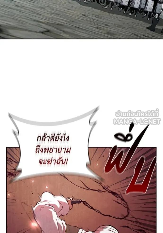 เกิดใหม่ในร่างดยุก ตอนที่ 100 รูปที่ 87