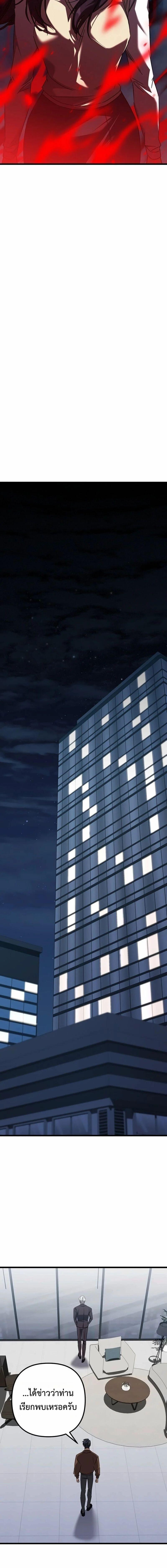 Manga-lc-com อ่านมังงะ อ่านการ์ตูน ออนไลน์ ฟรี The Regressed Extra Becomes a Genius ตอนที่ 1 2 3 4 5 6 7 8 9 10 11 12 13 14 ฟรี ไม่มีโฆษณา Manga-lc - อ่าน มังงะ อ่าน การ์ตูน ออนไลน์ อ่านมังงะ ฟรี