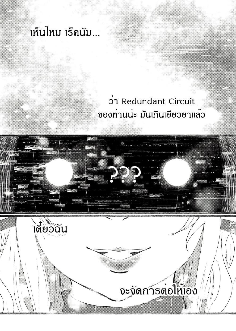 Manga-lc-com อ่านมังงะ อ่านการ์ตูน ออนไลน์ ฟรี Path A waY ตอนที่ 1 2 3 4 5 6 7 8 9 10 11 12 13 14 ฟรี ไม่มีโฆษณา Manga-lc - อ่าน มังงะ อ่าน การ์ตูน ออนไลน์ อ่านมังงะ ฟรี